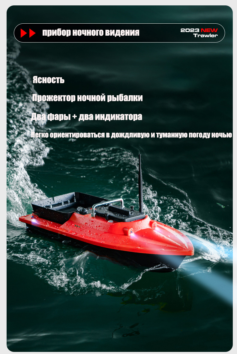 ST70 Sonar GPS Yem Teknesi 40  - Fishing Gps incelemesi ve fiyatı